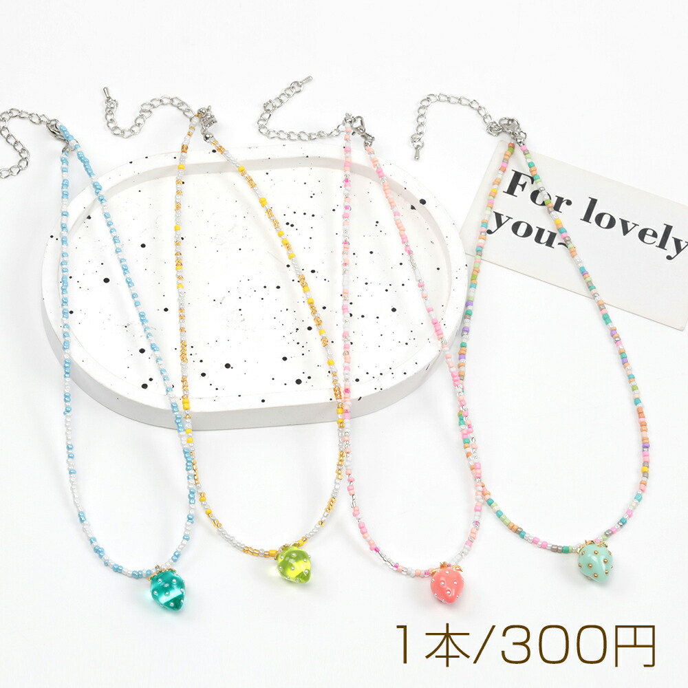 楽天市場】ガラスビーズブレスレット 16cm（1連） : ROSSO小倉 楽天市場店