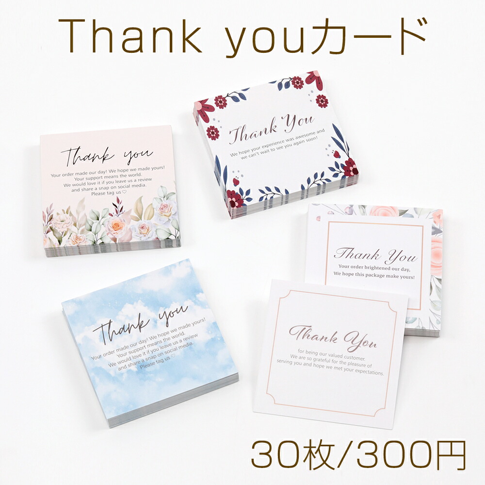 楽天市場】Thank youカード 長方形デザイン サンキューカード
