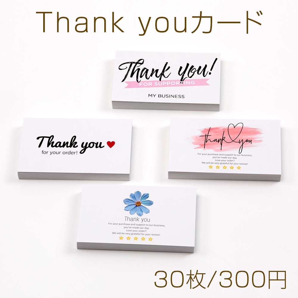 楽天市場】Thank youカード 長方形デザイン サンキューカード