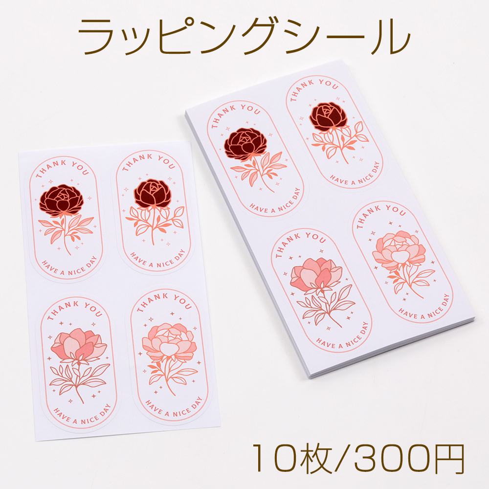 【透明シール】正方形／ハーバリウムシール／ラベル／サンキューシール／ギフト箱にも 透明シール】正方形／ハーバリウムシール／ラベル／サンキュー