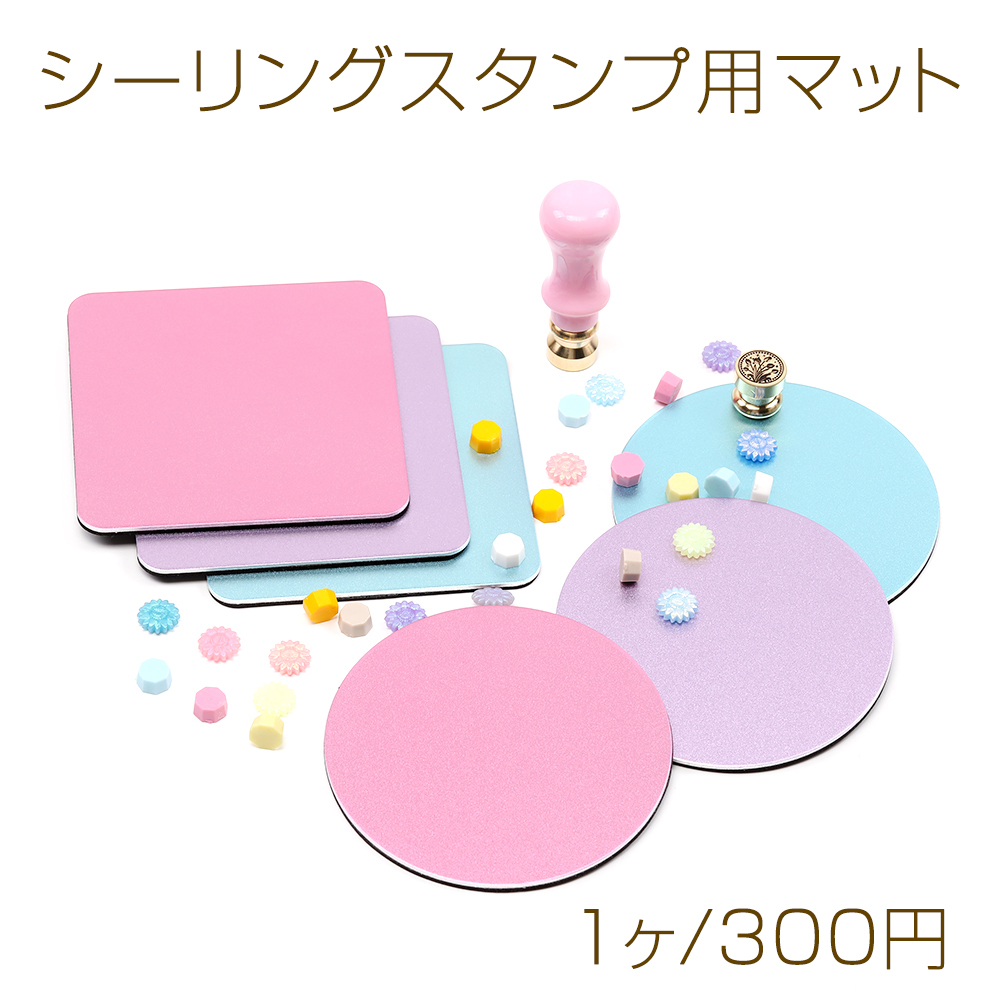 グラブル シーリングスタンプセット 楽天市場】シーリングスタンプセット 約14.5×16cm（1セット