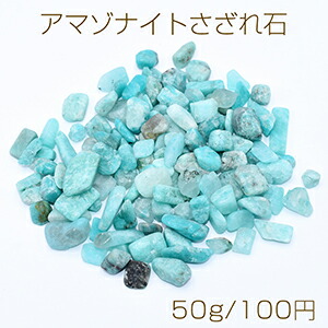 楽天市場】ローズクォーツさざれ石 天然石さざれ石 穴なし【50g