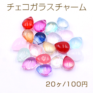 楽天市場】高品質ガラスチャーム しずく型カット 1穴 10×14mm（2ヶ