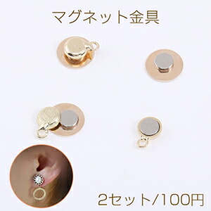 マスクピアス⋆*✩マグネットピアス 公式】マスクピアス｜ 胡蝶蘭 ｜ シロノサクラ。 – シロノサクラ