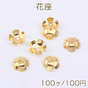 楽天市場】花芯パーツ フラワー つまみ細工 中心パーツ 8mm【40ヶ