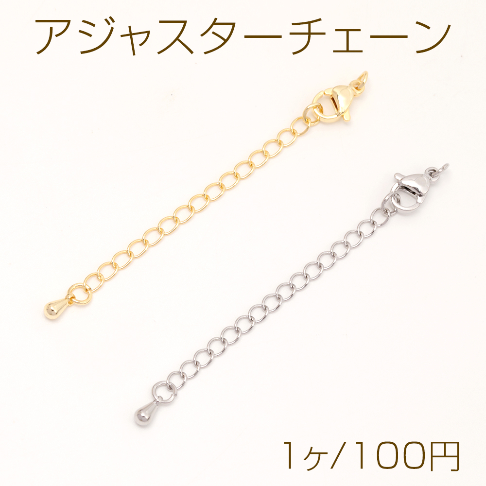 ゴールド シンプル ネックレス チャーム付き ゆうパケット】ステンレス製 ネックレス 金属アレルギー つけっ