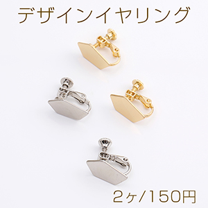 セール☆RALPH 5点 ネジバネ式イヤリング 楽天市場】ネジバネ式イヤリング 9×1.5mm（2ヶ） : ROSSO小倉