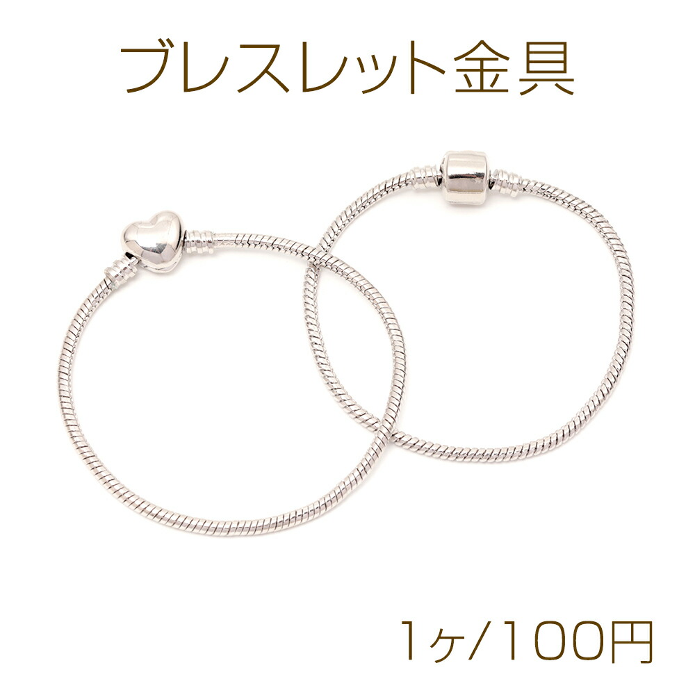 ヴェネチアンビーズ　ブレス＋リング 楽天市場】ブレスレット金具 スネークチェーン ヨーロピアン