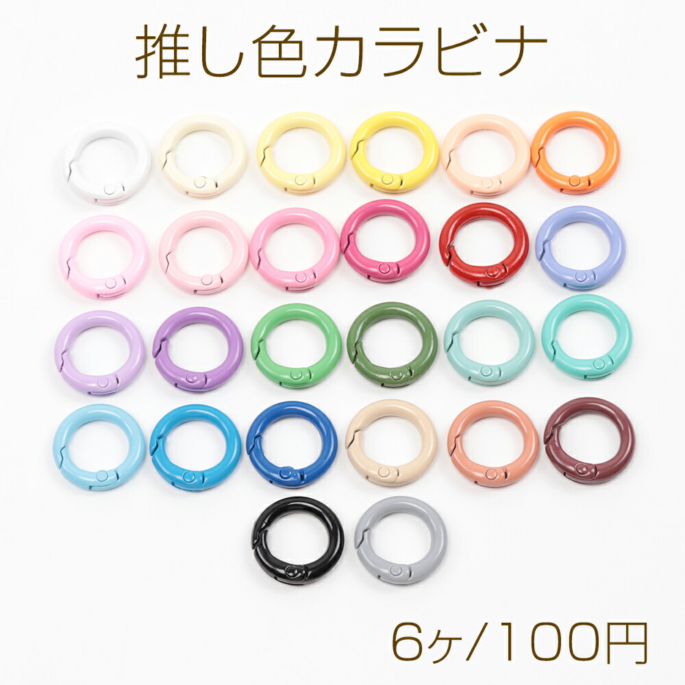 楽天市場】カラー安全ピン カラーブローチピン カラーアソート