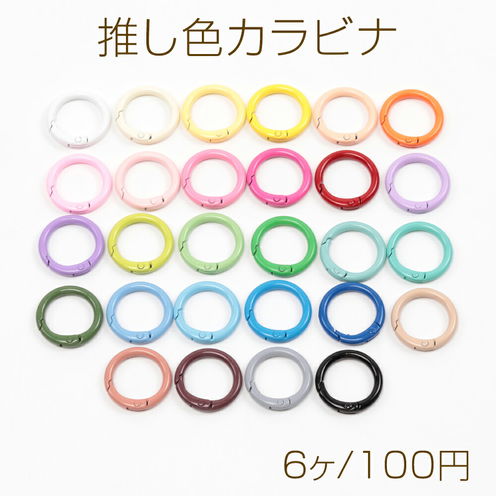 【本日18時まで限定値下げ！】推しカラー立体キーホルダー 7点セット！ 本日18時まで限定値下げ！】推しカラー立体キーホルダー 7点セット