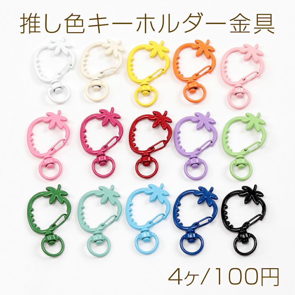 なお　くまさんキーホルダー　箱推しキーホルダー　6点 キーホルダー くま 可愛い ちょっと大きめサイズ パッケージ入り