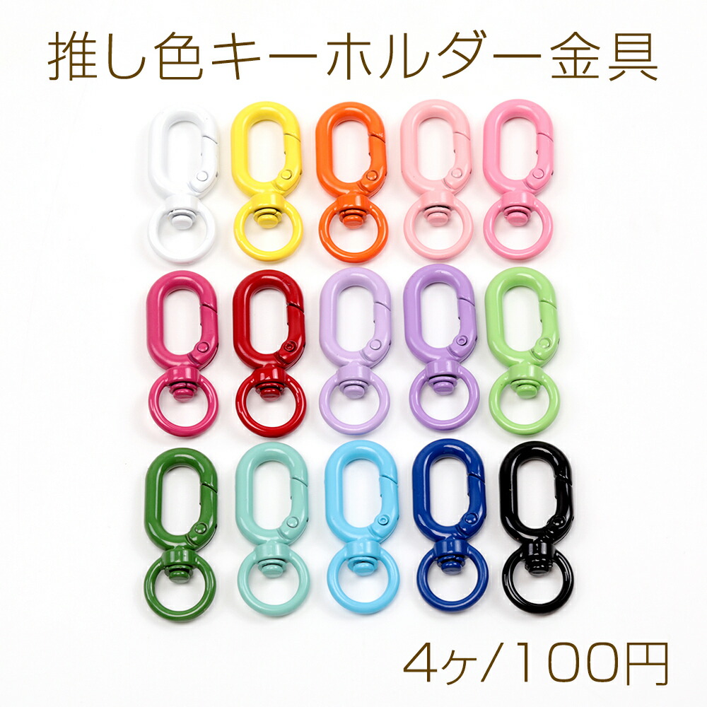 IMP. 推し活キーリング11点 ビション フリーゼ アクリル キーリング 1 ミルアンドモイ 韓国 推し活