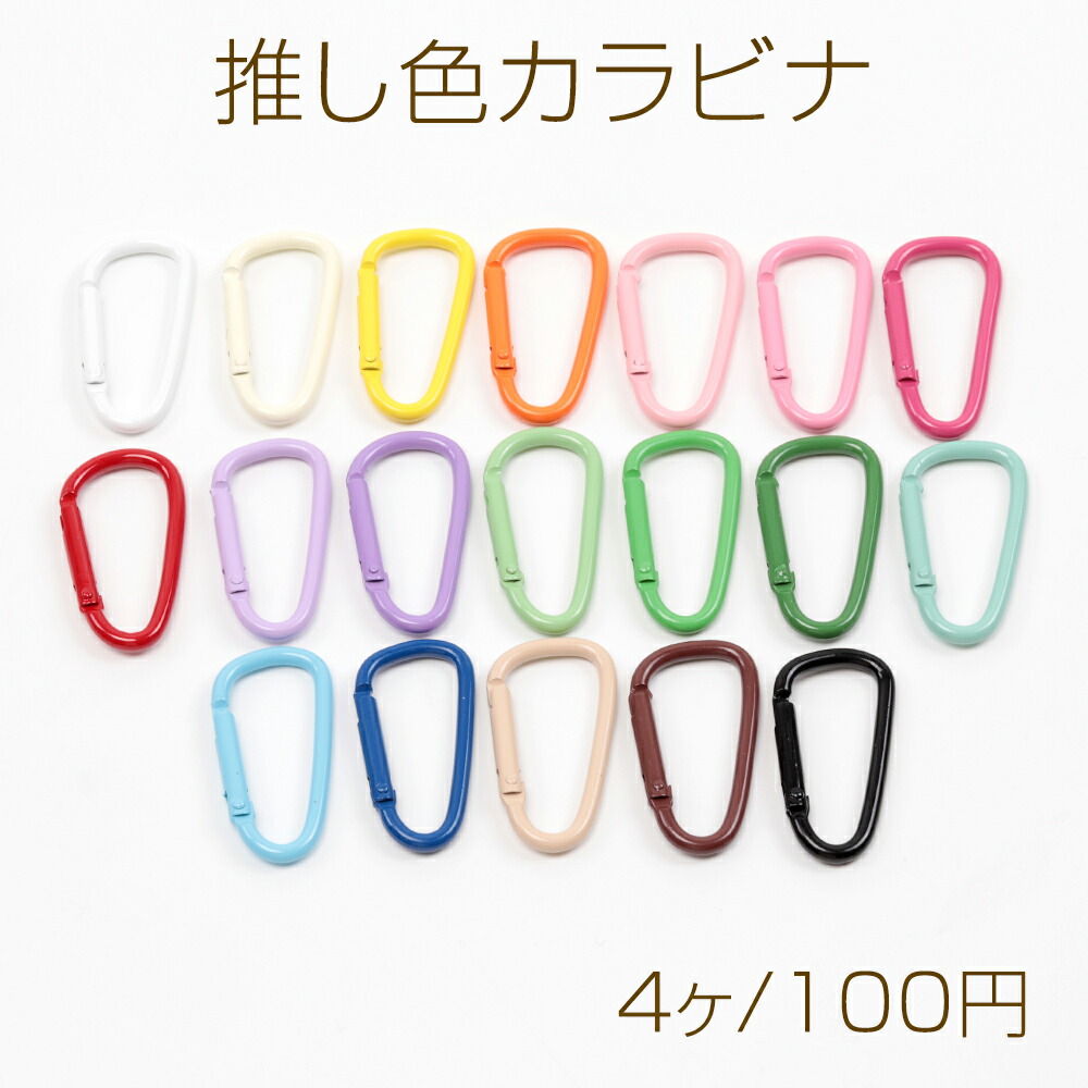 IMP. 推し活キーリング11点 m13835_4.jpg