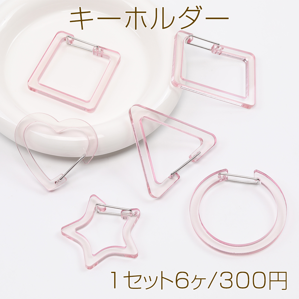 楽天市場】メダル キーホルダー TOKYO Medal Key Ring(4個セット