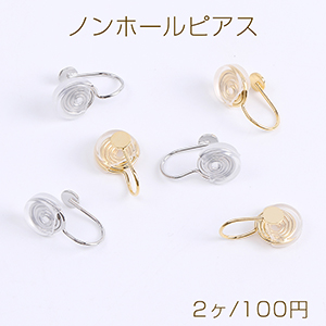 楽天市場】最安値挑戦中！蝶バネ式イヤリングパーツ 丸皿 10mm