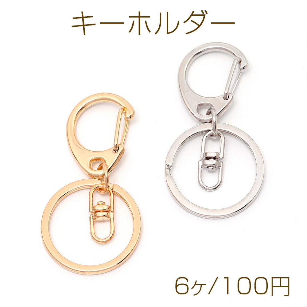 楽天市場】メダル キーホルダー TOKYO Medal Key Ring(4個セット