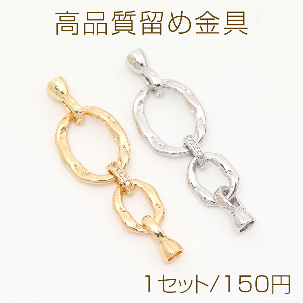 0515186  14kgf留め具　20個ネックレス、ブレスレットパーツ 0515186 14kgf留め具20個ネックレス、ブレスレットパーツ