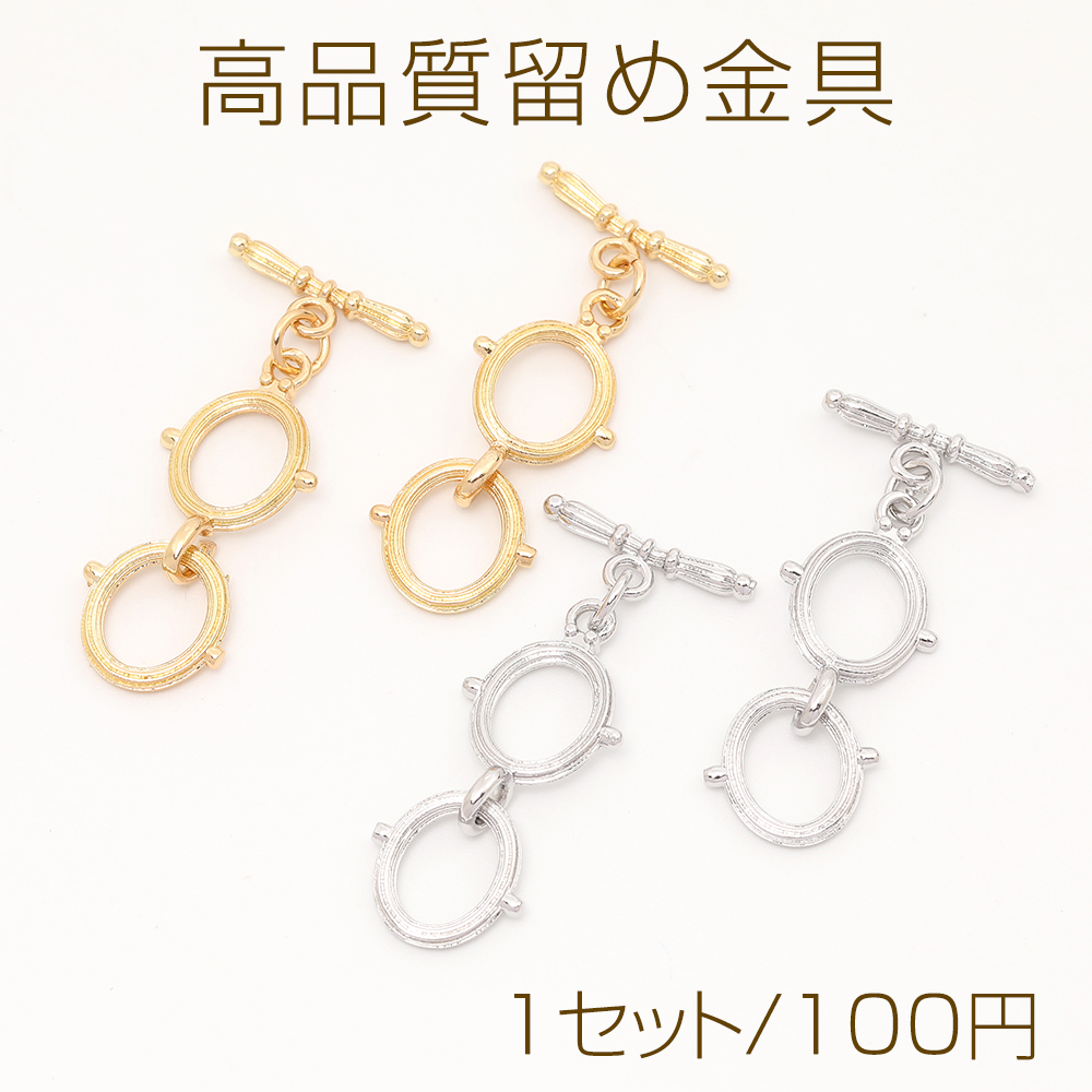 楽天市場】高品質留め金具 ネックレス・ブレスレット用 16.5×54mm（1