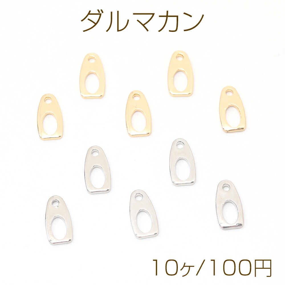 ダルマ
