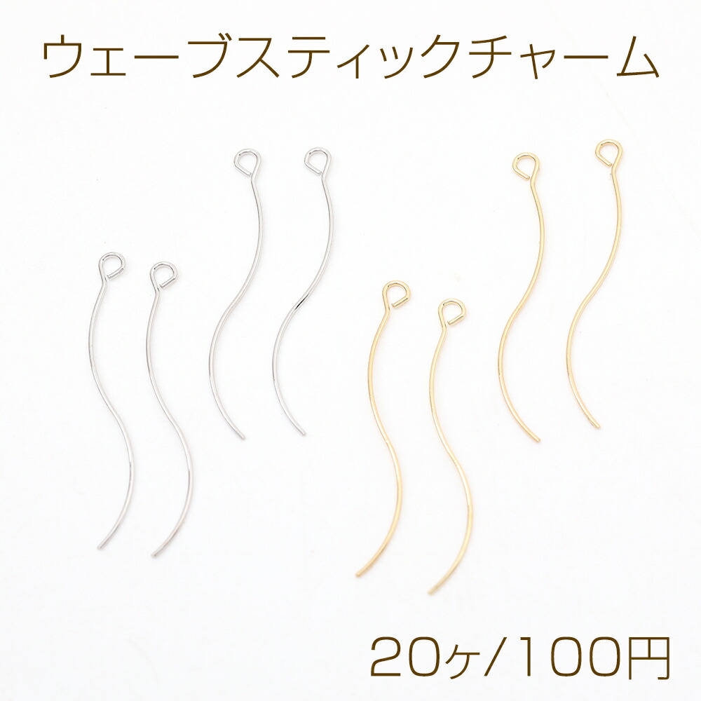 ヒートン額縁セット 楽天市場】BEET ビート 0605-000-04 ハンドルクランプブレース