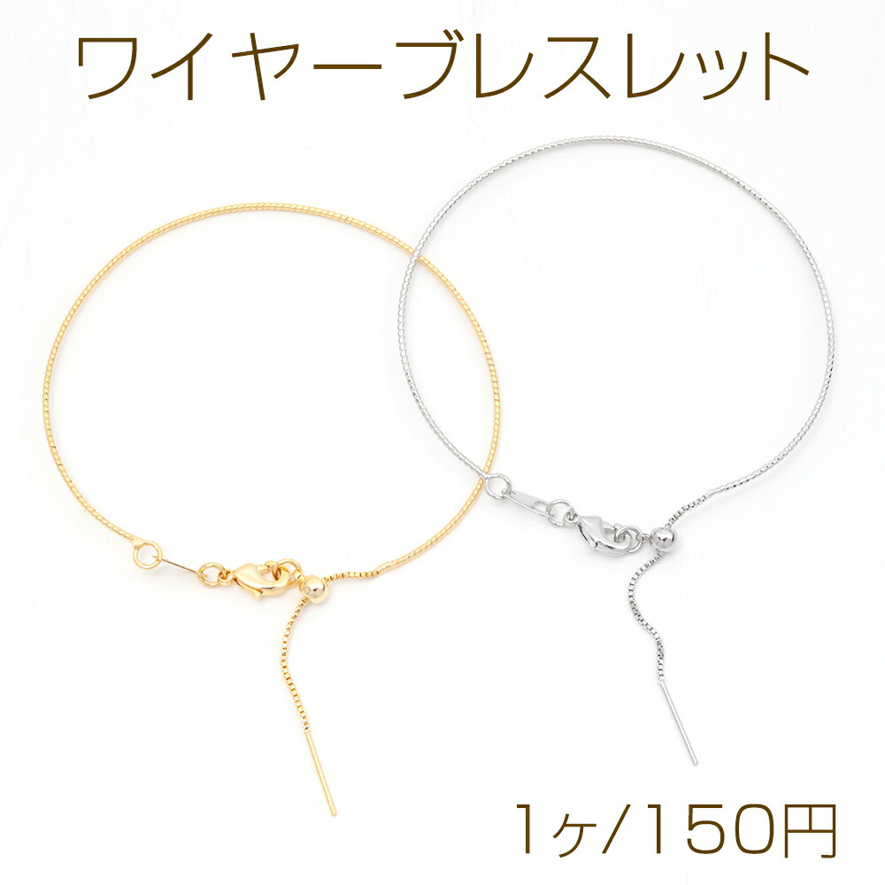 ブレスレット　ヨーロピアン　ワイヤー　合金　新品未使用 GOLDY｜ソーニー ワイヤー ブレスレット | Rakuten Fashion(楽天