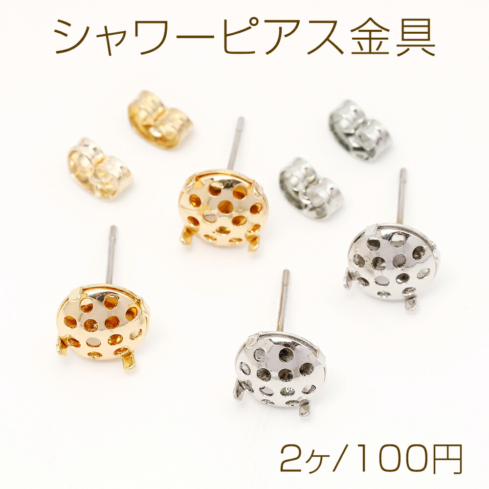 凛 RIN ボディピアス ハート くま うさぎ 軟骨 16G コアラ 兎