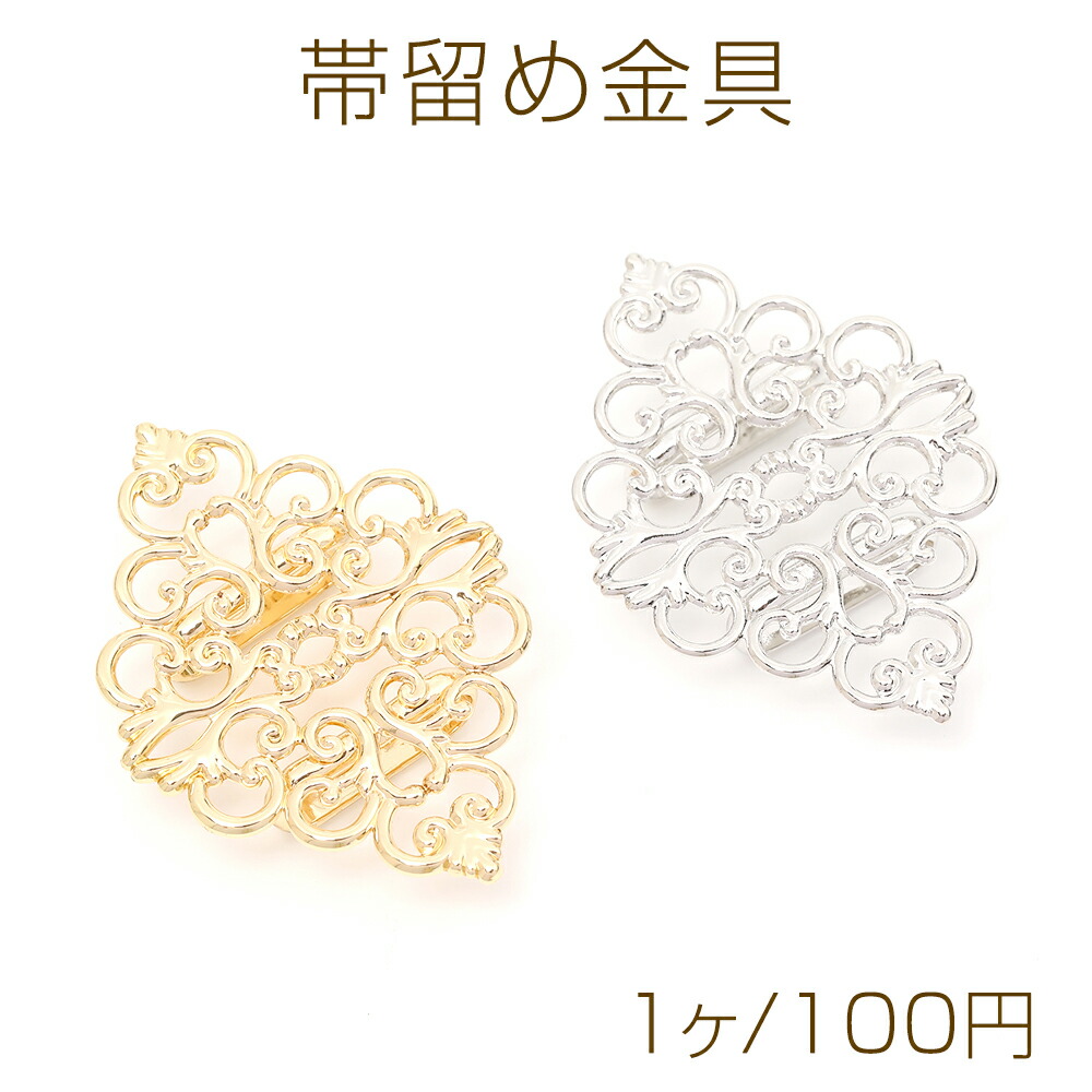 煙草入 前金具 帯留飾 銀製台座 m13331.jpg