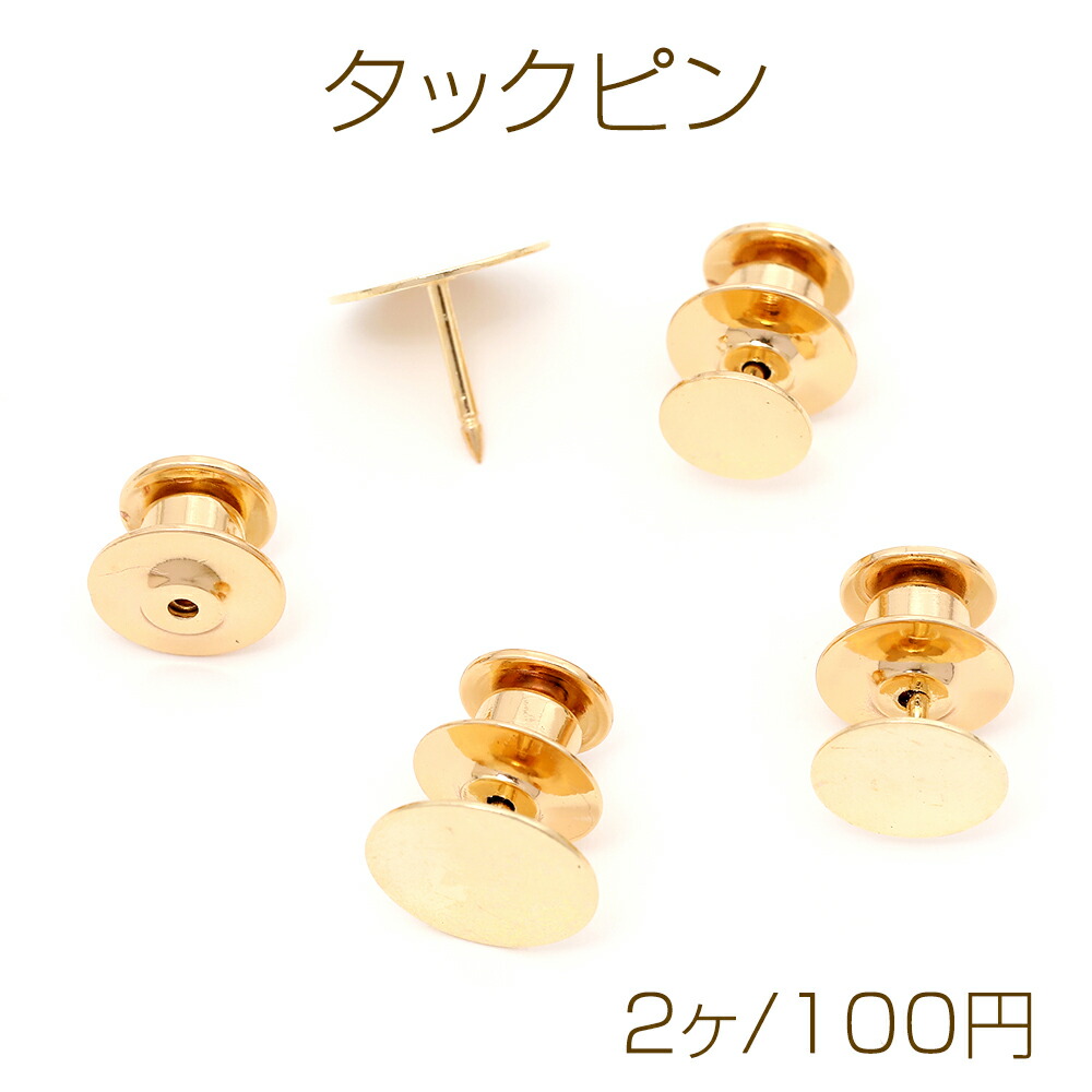 楽天市場】ネクタイピン ( タイタックピン ) 8mm/10mm（5個