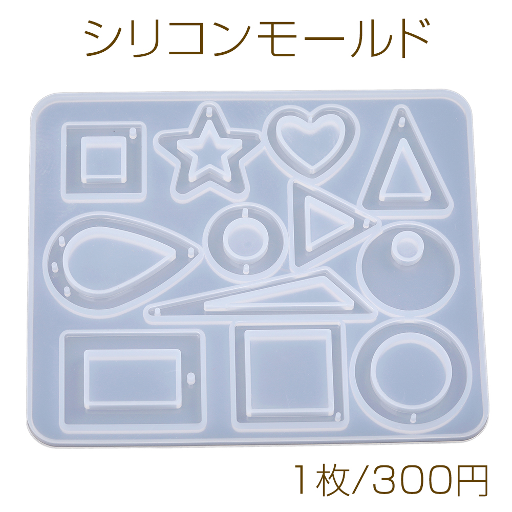 シリコンモールド　まとめ売り 2025年最新】シリコンモールド まとめ売りの人気アイテム - メルカリ