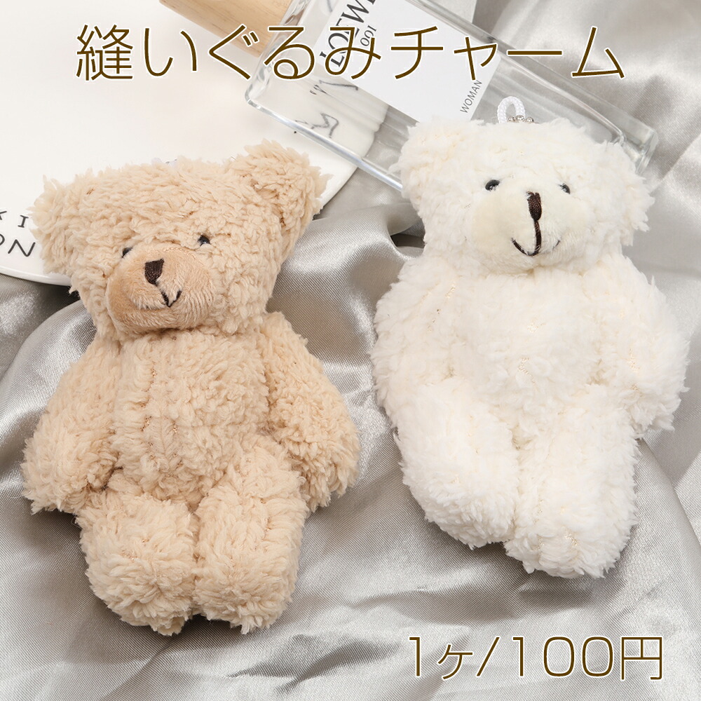 楽天市場】クマキーホルダー 推し活くまちゃんキーホルダー 熊