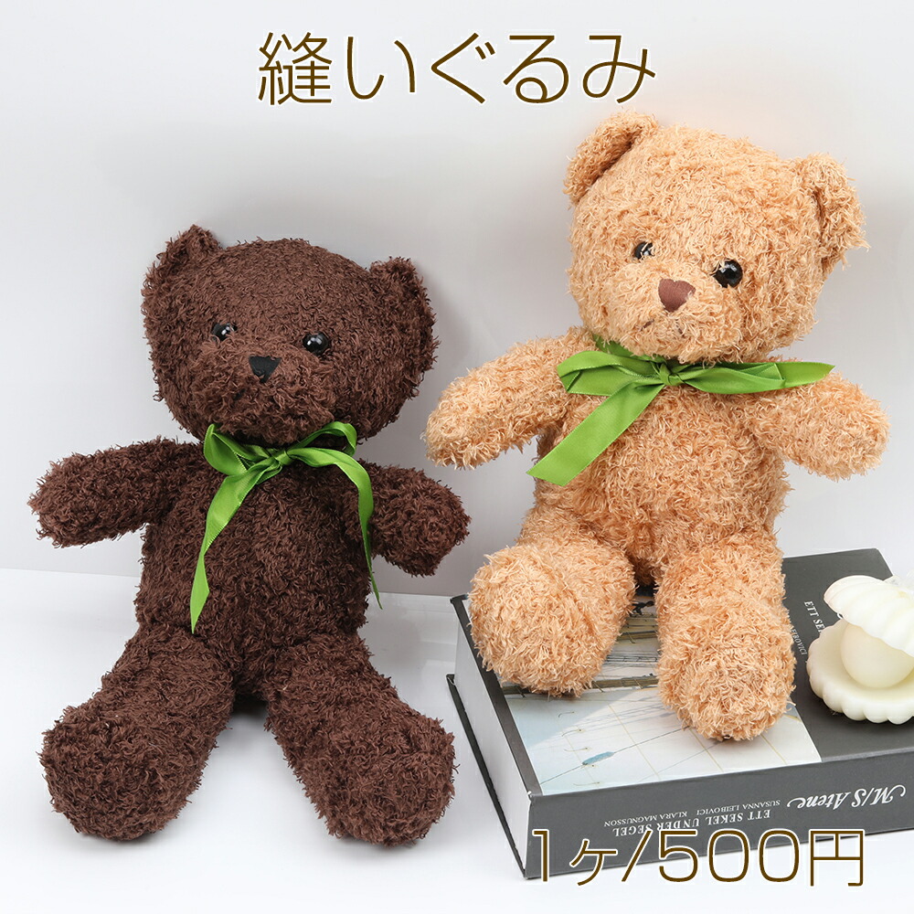なお　くまさんキーホルダー　箱推しキーホルダー　6点 Amazon.co.jp: [AISAFER] クマ キーホルダー 潮クール 熊 顔の