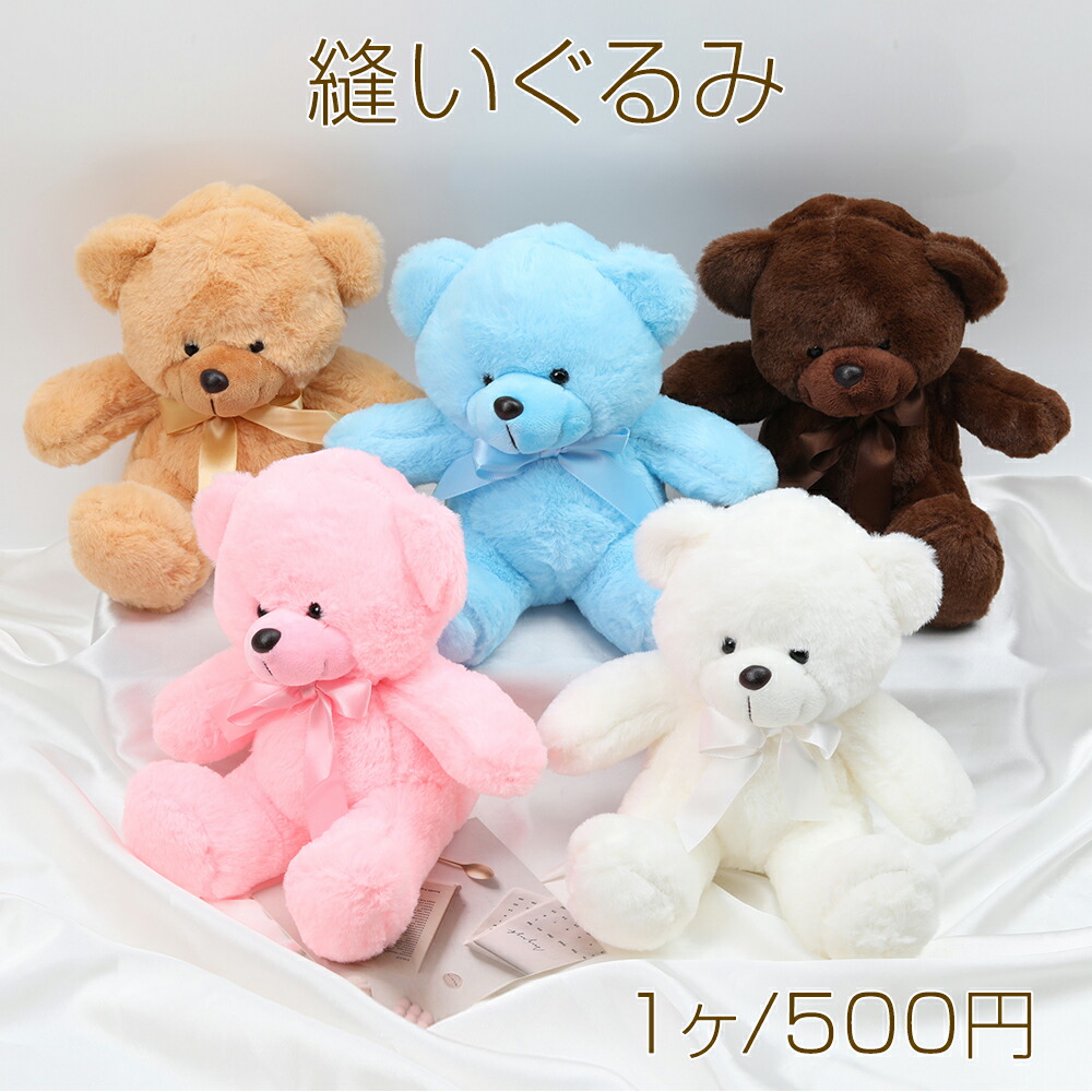 楽天市場】クマキーホルダー 推し活くまちゃんキーホルダー 熊