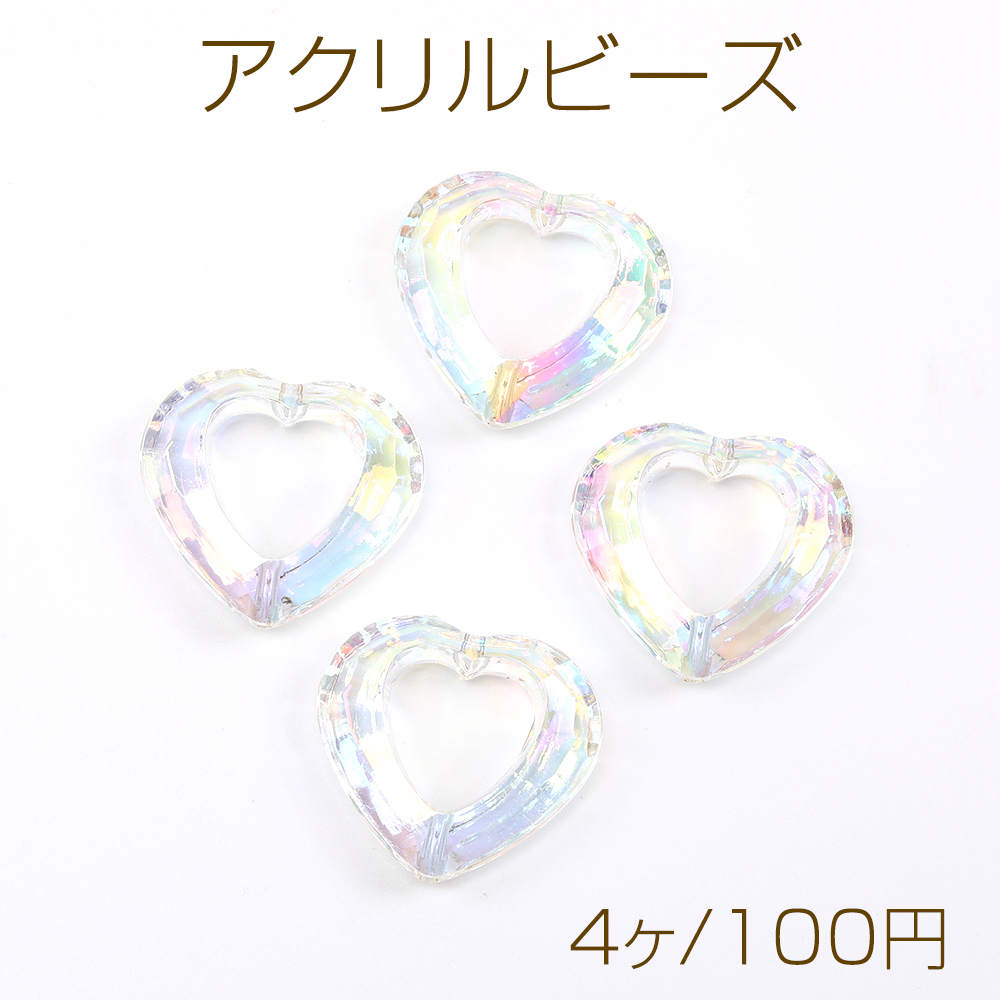 オーロラバブルのお月様ビーズ❤オーロラ王冠白猫ちゃんのボールペン❤ 371-12mm【12個】12mm オーロラ ボール ビーズ【7色展開