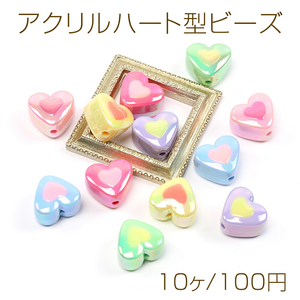 楽天市場】アクリルハートチャーム 1カン付き ミックスカラー 30