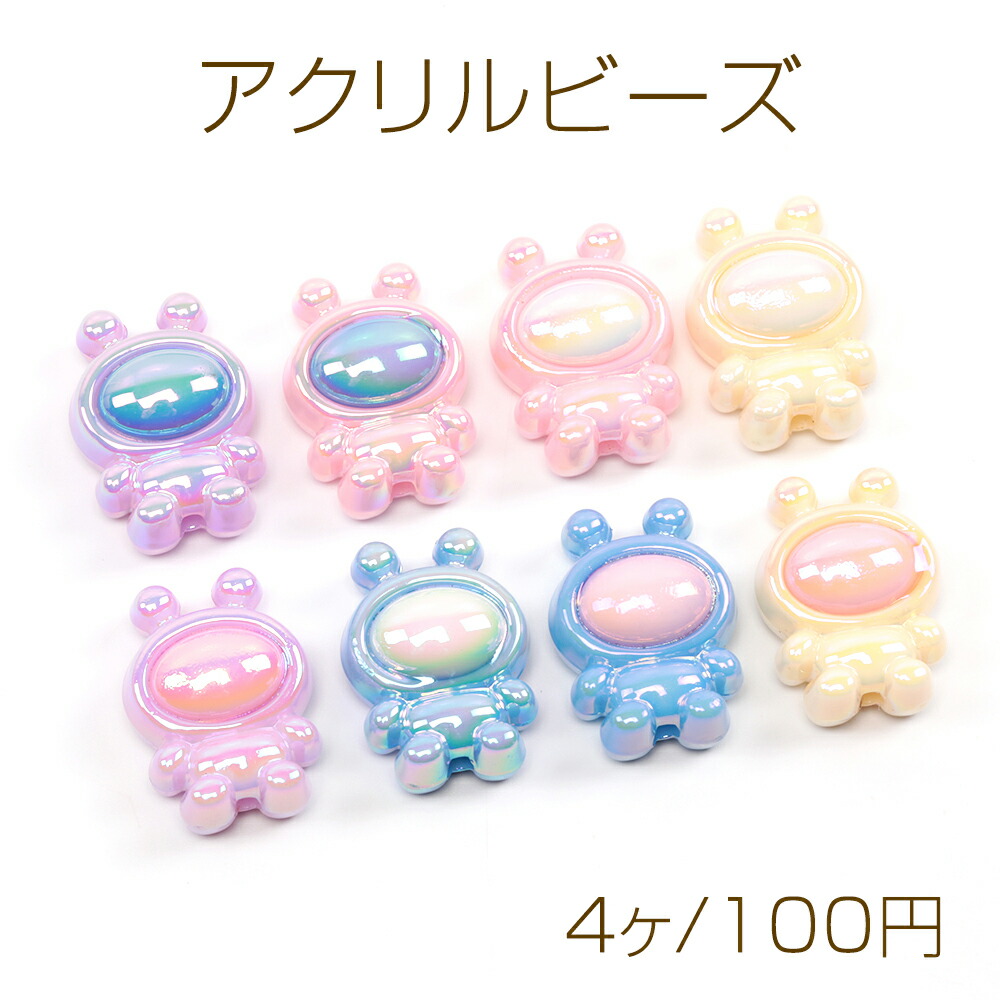 楽天市場】アクリルビーズ オーロラビーズ ミックスカラー 王冠
