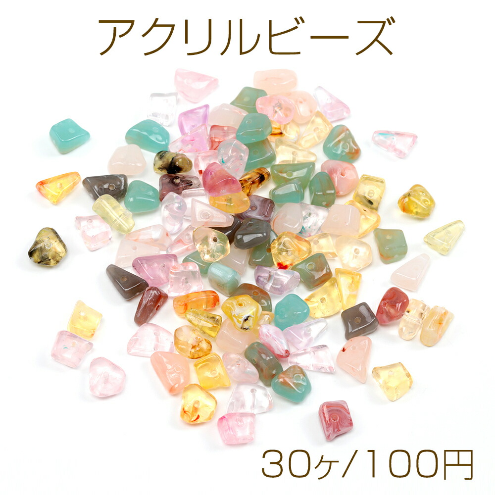 楽天市場】アクリルビーズ 不規則型 カラーミックス 穴あり （ランダム
