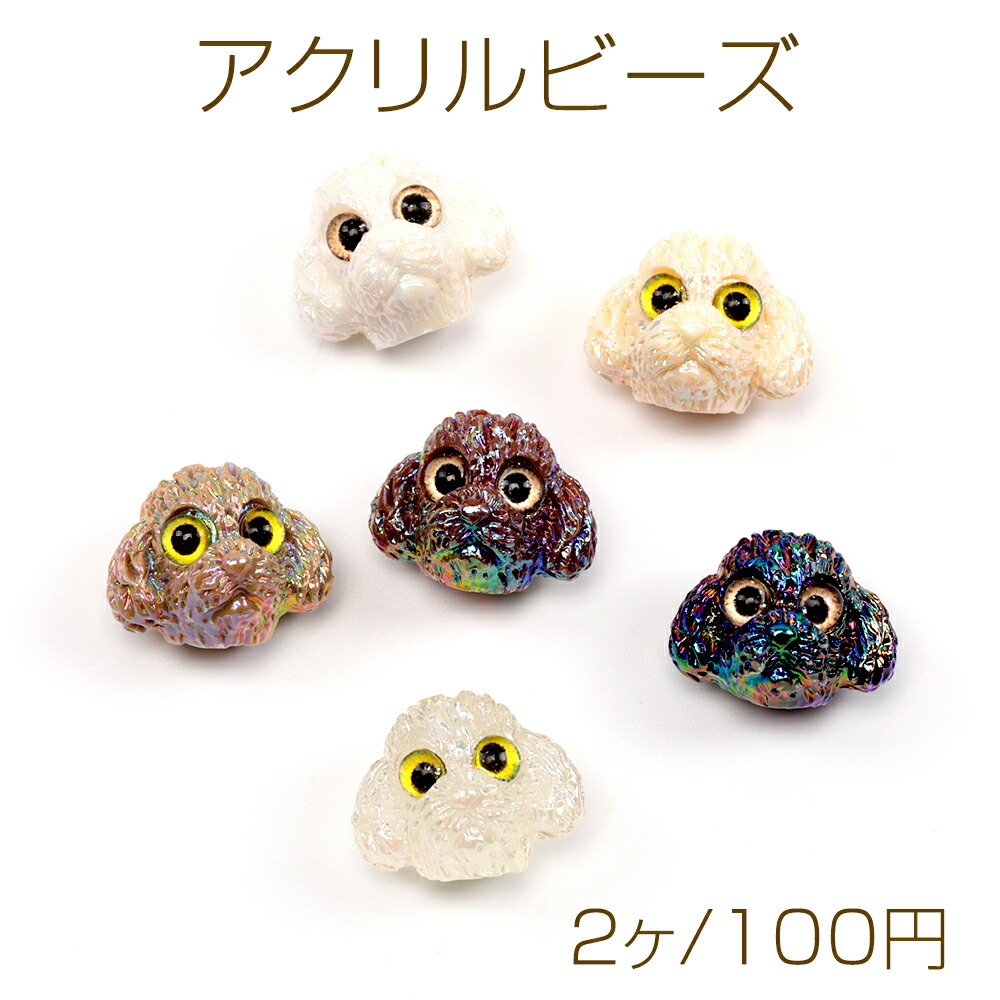 楽天市場】アクリルビーズ 猫顔ビーズ 手作りストラップ