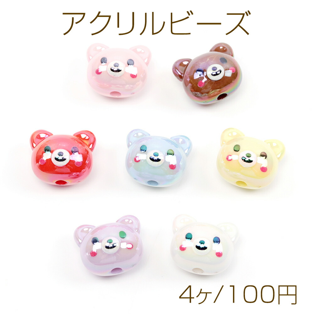 N861 / カスタムタッチペン 猫ビーズ うさぎ 星ビーズ N861 / カスタムタッチペン 猫ビーズ うさぎ 星ビーズ