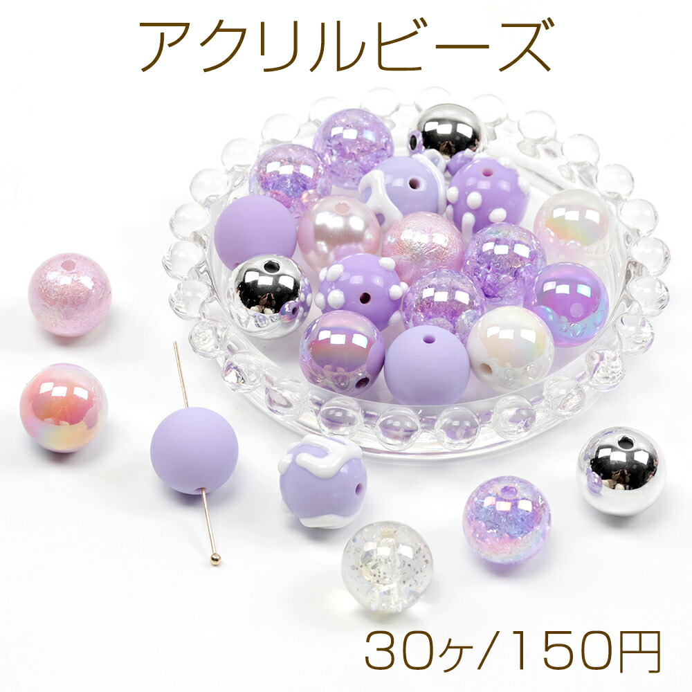 楽天市場】アクリルビーズ ハートビーズ 手作りストラップ