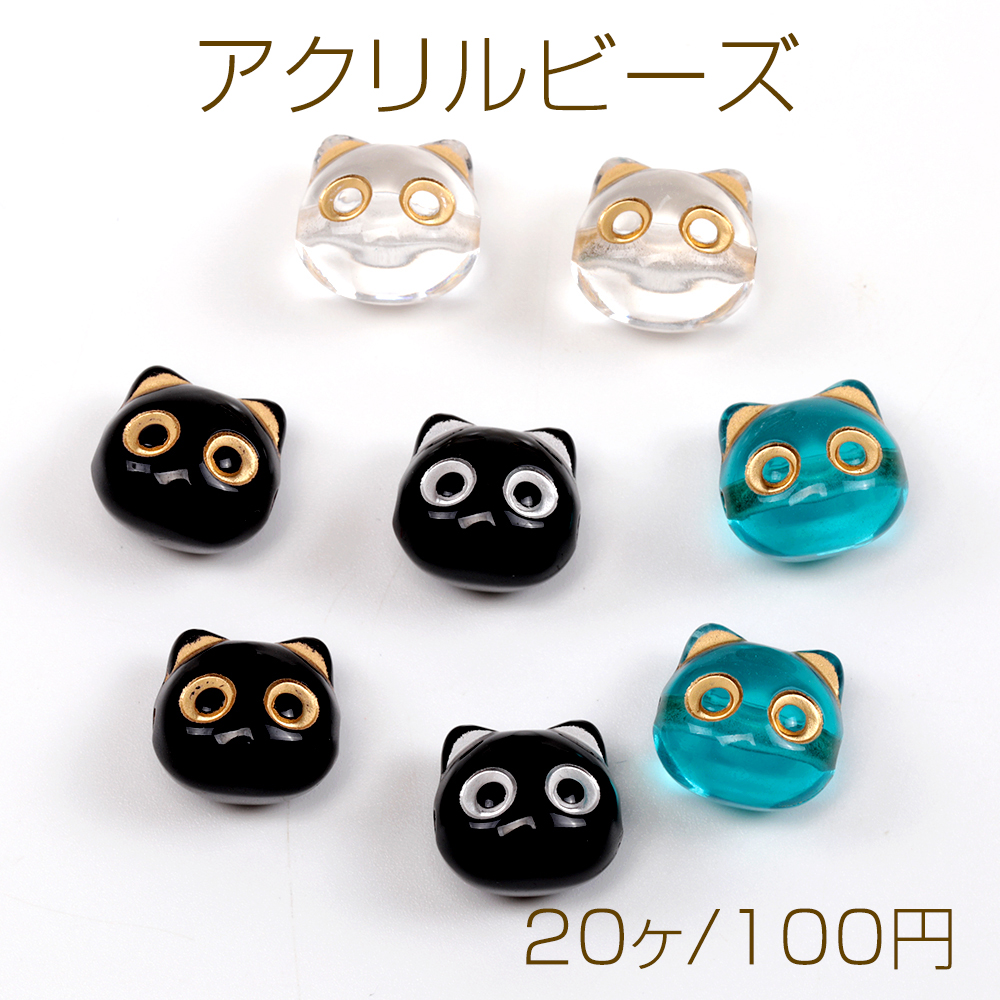 sale‼️N2928 カスタムボールペン 猫ちゃんビーズ 天然石風シラービーズ sale‼️N2928 カスタムボールペン 猫ちゃんビーズ 天然石風