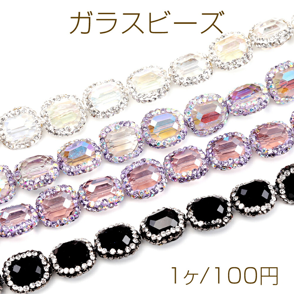 ガイコツのデコレーション 新郎と新婦 182cm ビッグサイズ 楽天市場】チェコビーズ チェコガラスビーズ スカルビーズ