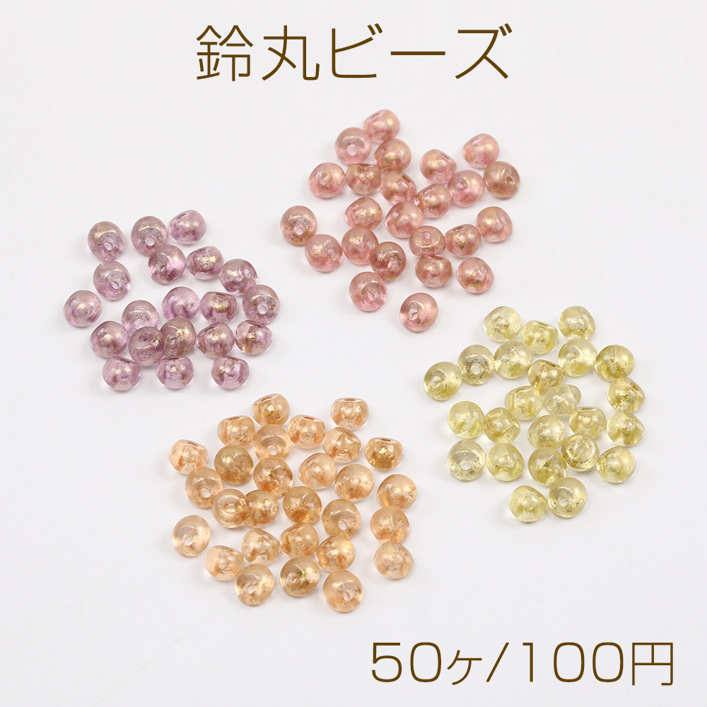t*3様 トロールビーズ　適応　OHMビーズ　6点セット　定価41800円程　レ ビーズ針セット 6-13-8 – 貴和製作所オンラインストア