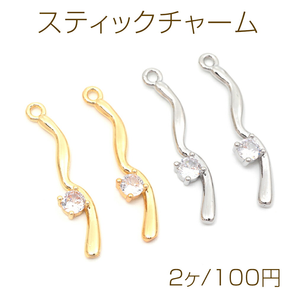 楽天市場】デザインウェーブパーツ 45〜55mm 10個 /チャーム パーツ