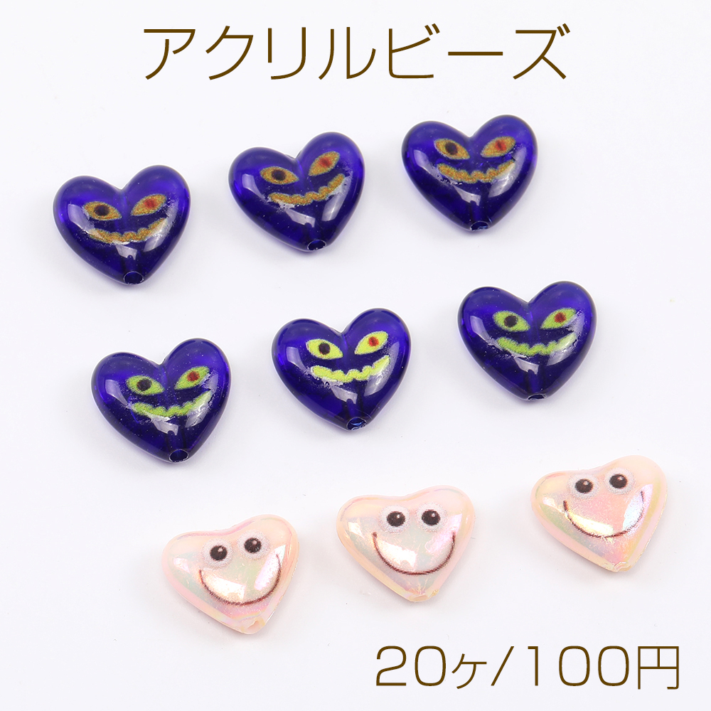 楽天市場】アクリルビーズ ハートビーズ 手作りストラップ