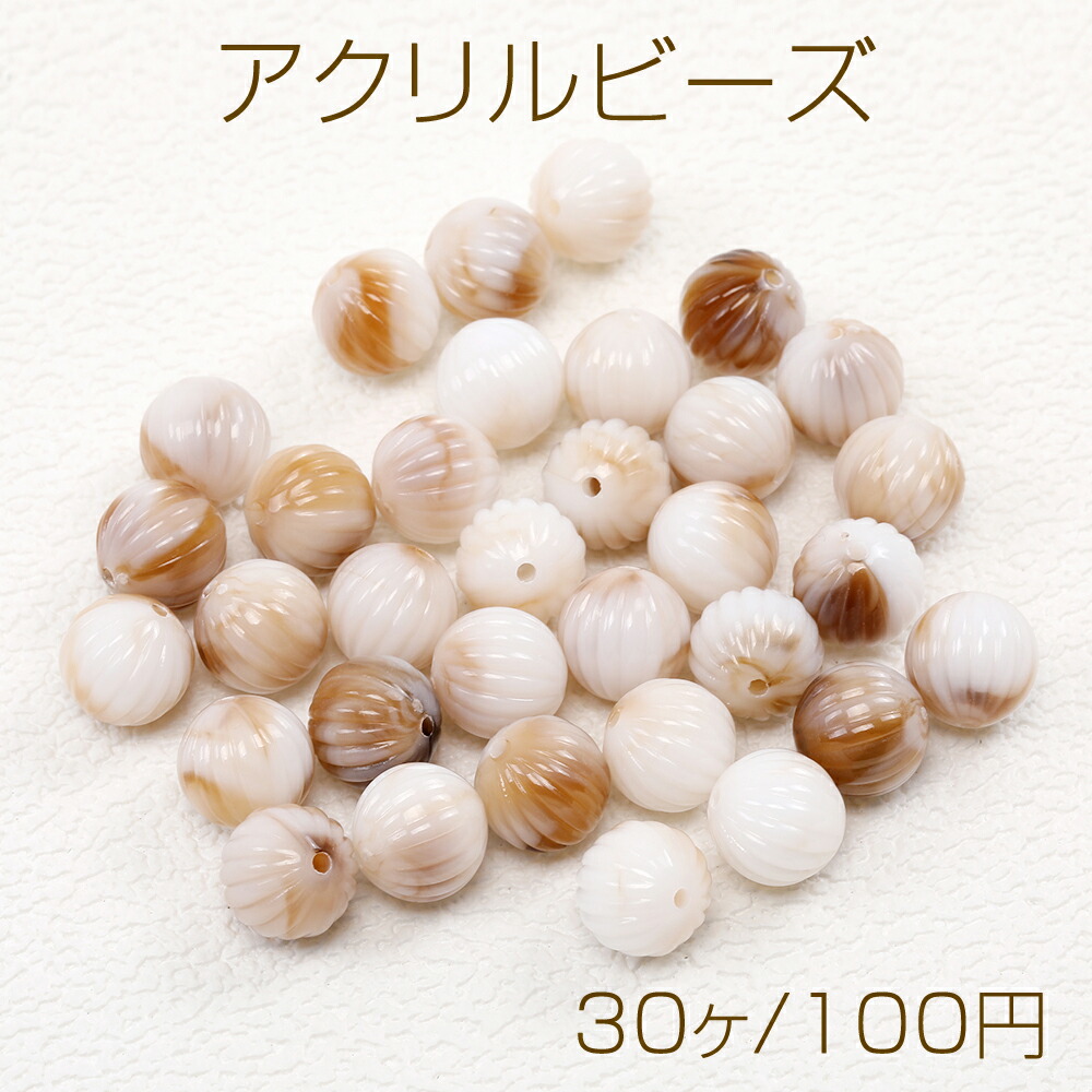 楽天市場】アクリルビーズ ボタン型 14mm グラデーションカラー