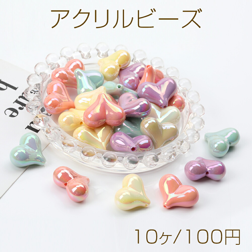 楽天市場】アクリルチャーム ハート型 ミックスカラー 18×18mm