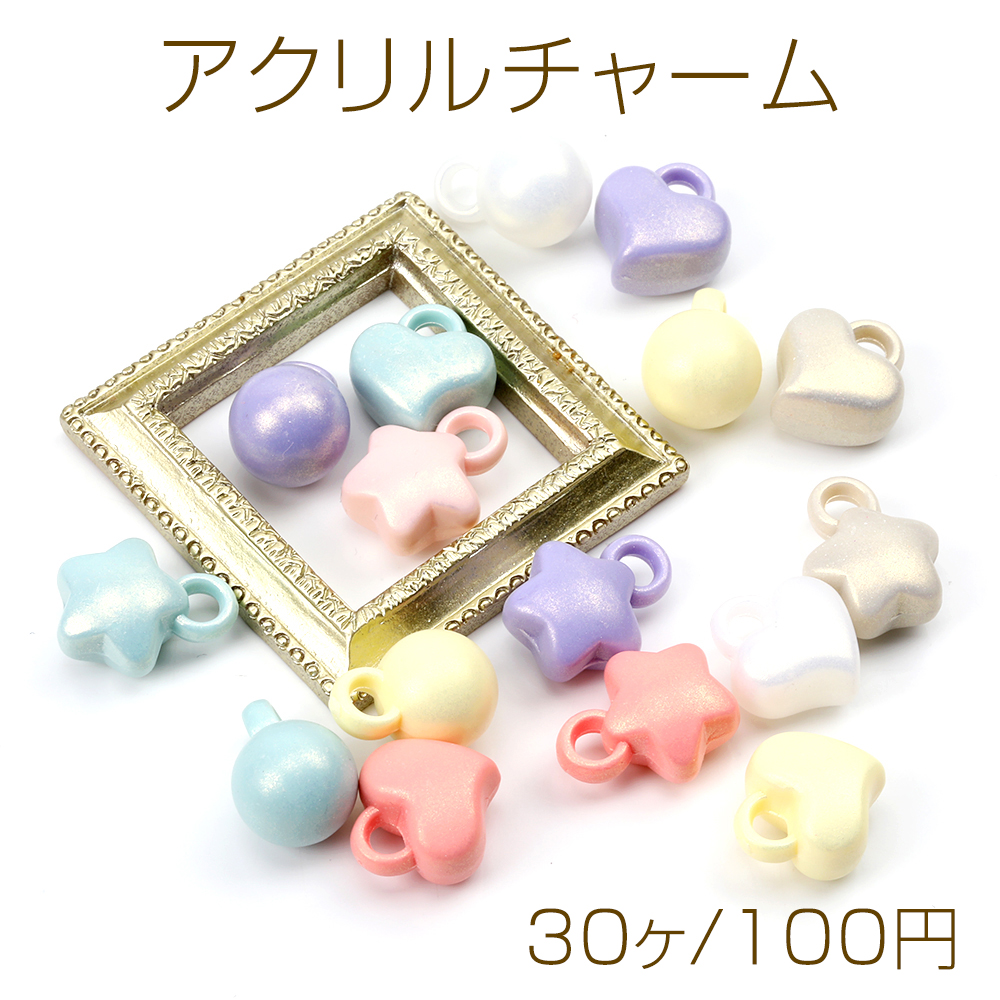 【最終価格】新品★A3！★カラコレチャーム★15点セット a4988_4.jpg