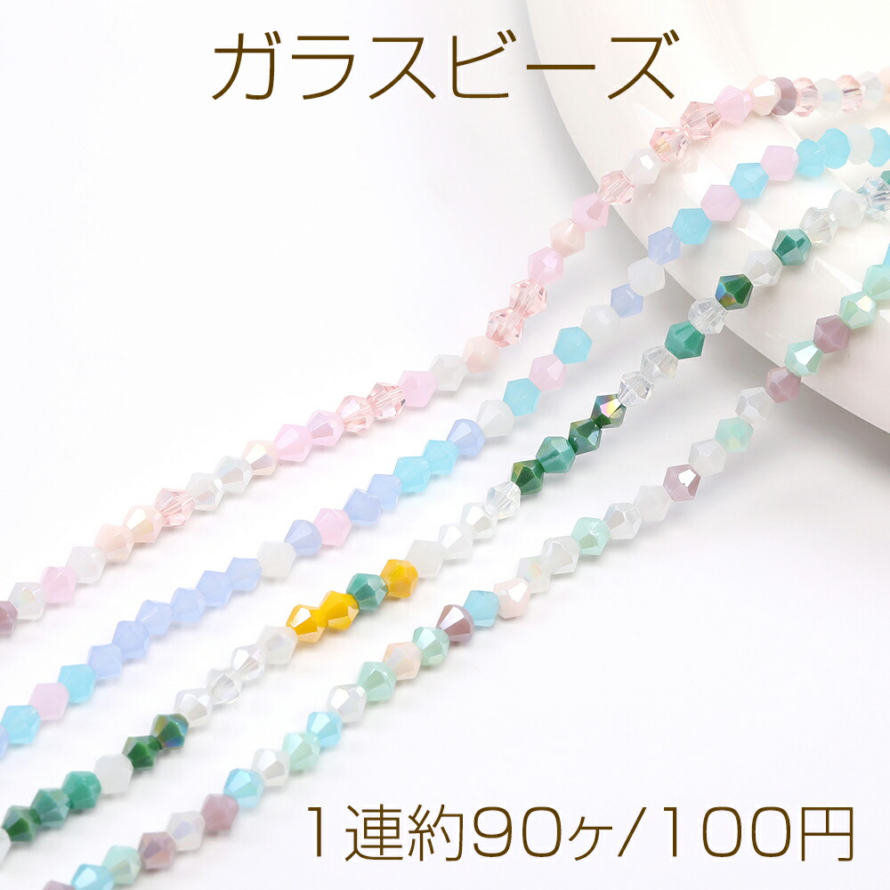 楽天市場】メッキガラスビーズ コインカット 2.5×4mm（1連約140