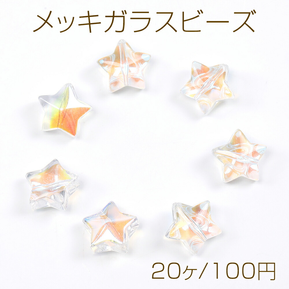 楽天市場】メッキガラスビーズ スクエア型 6mm（15ヶ） : ROSSO小倉 