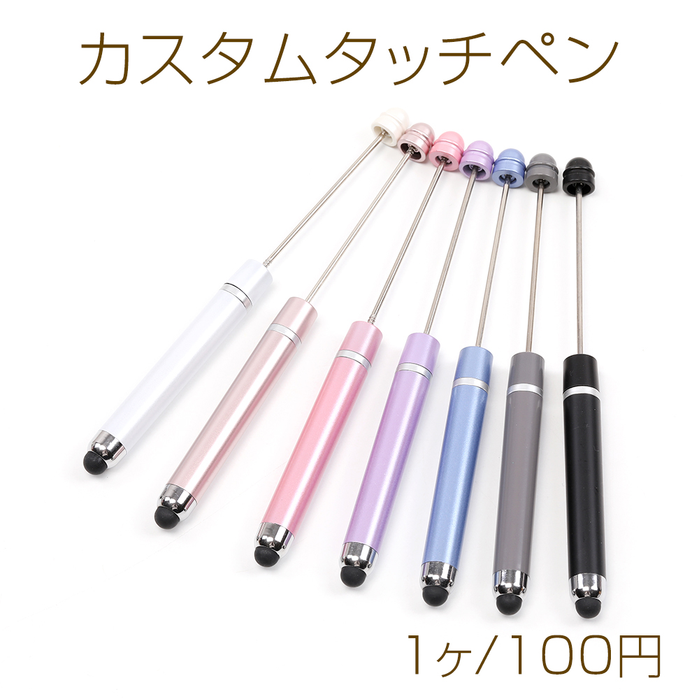 No.294　カスタムボールペン　カスタムタッチペン imgrc0087803507.jpg